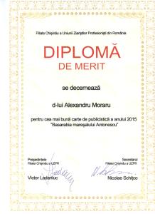 diploma-de-merit-uzp-001